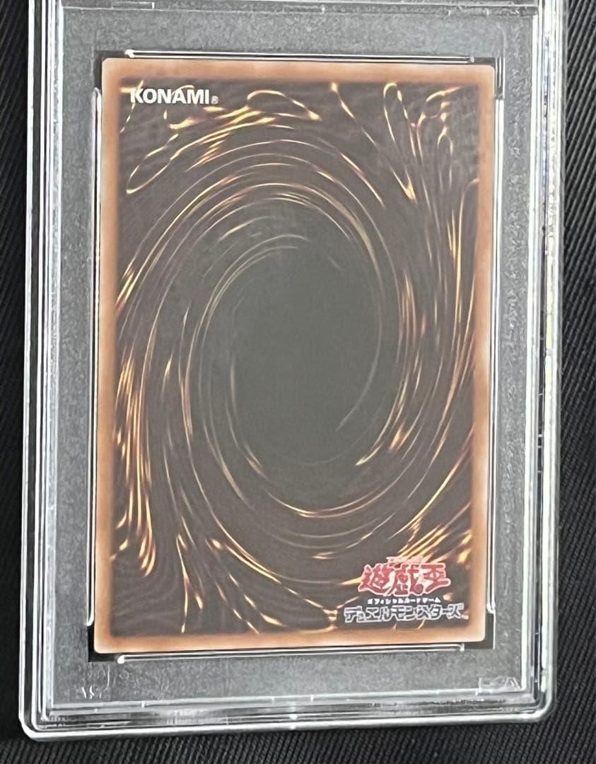 遊戯王　青眼の白龍　25thシークレットレア 東京ドーム　PSA10