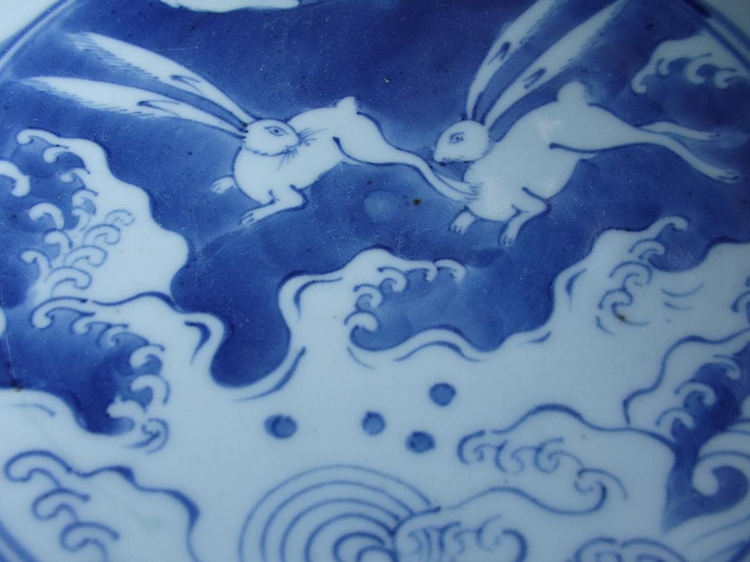 古伊万里 大鉢『波に跳ねうさぎ』蛸唐草文　染付　江戸期