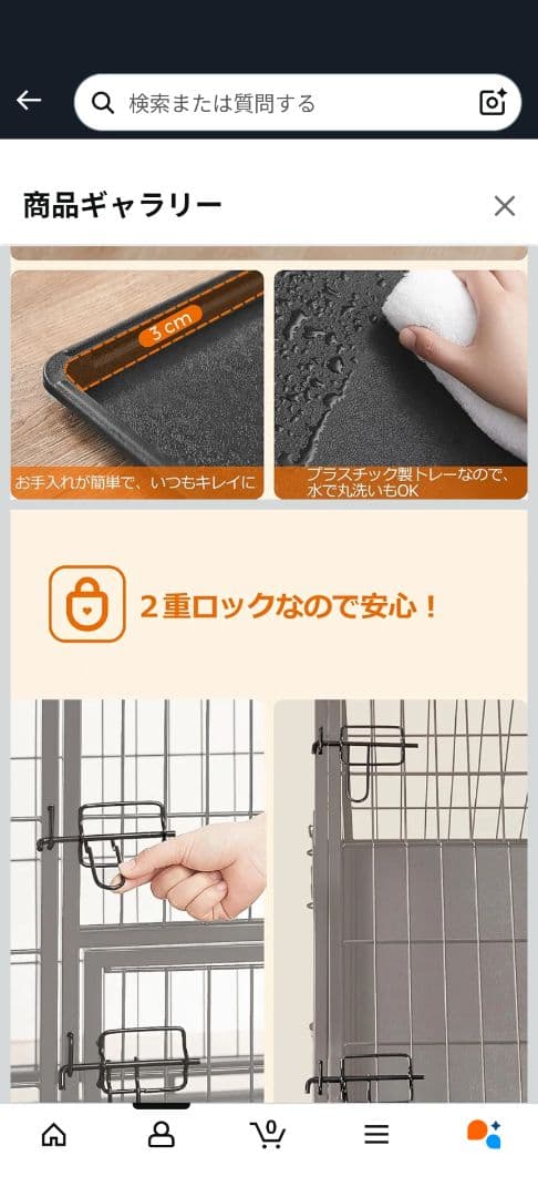 Feandrea 大型犬用ケージ【美品】