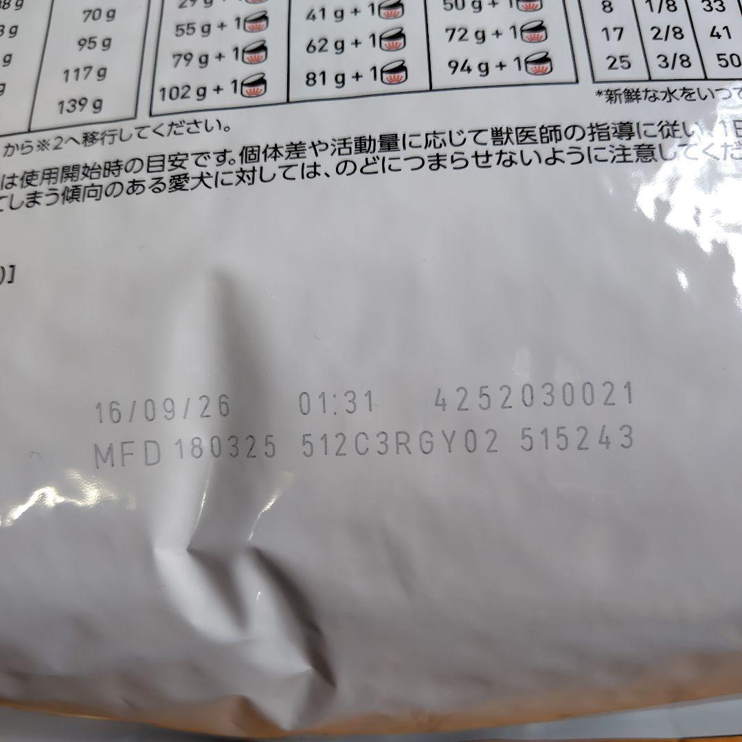  CANIN 満腹感サポート 小型犬用 3kg　２袋