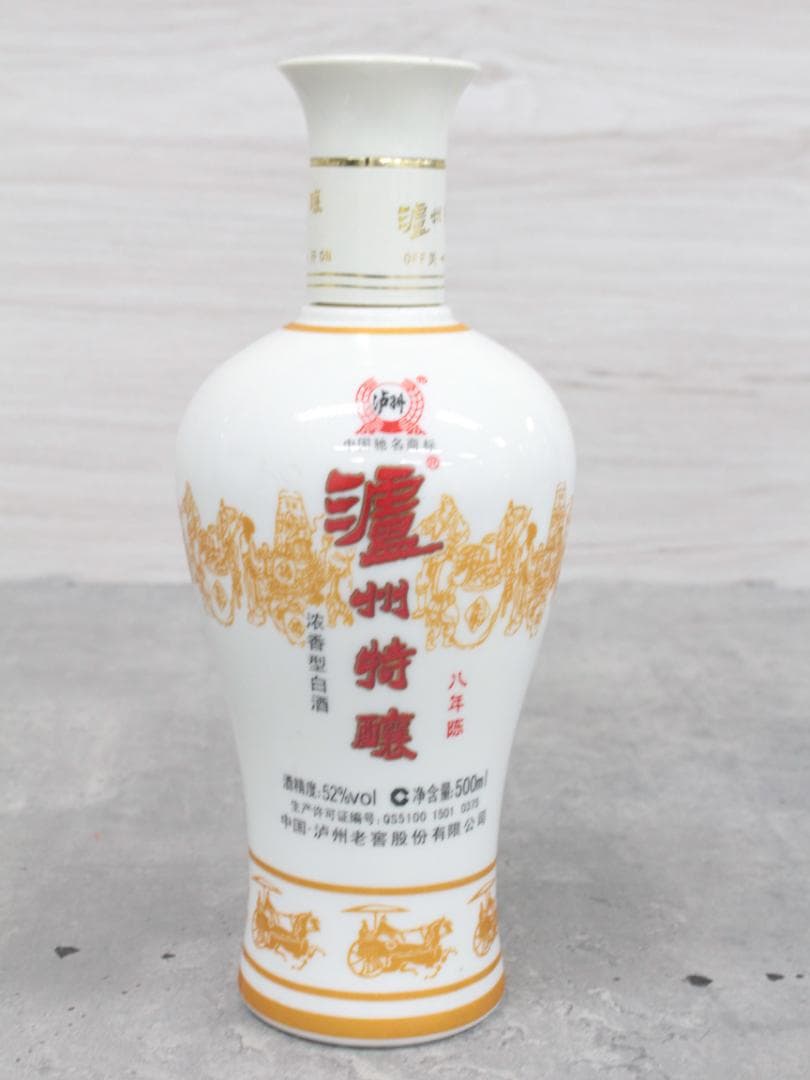 ▲未開栓 茅台白金酒 陳年紹興酒 瀘州特醸 八年 海之藍