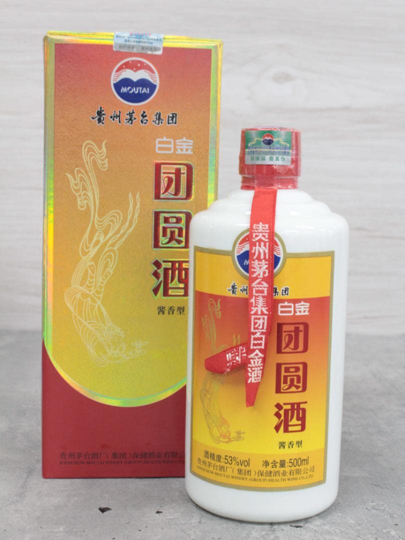 ▲未開栓 茅台白金酒 陳年紹興酒 瀘州特醸 八年 海之藍