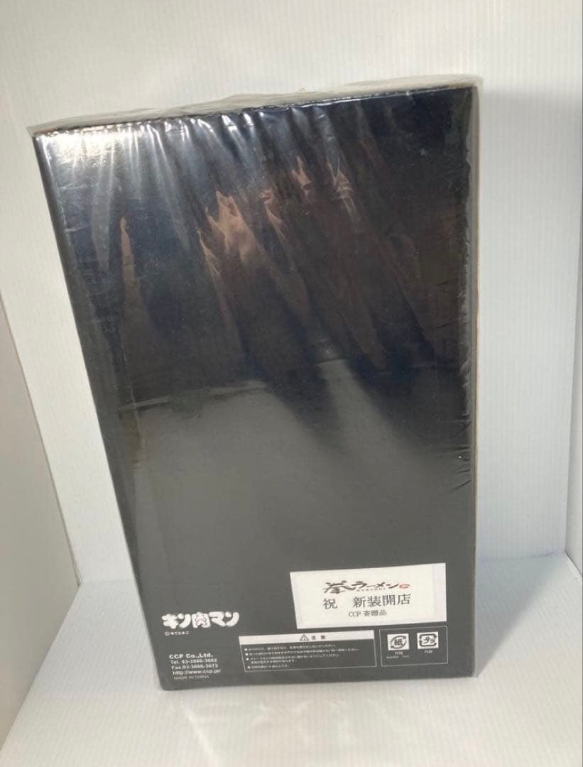 キン肉マン ソフビフィギュア CCP 拳ラーメン 新装開店 寄贈品