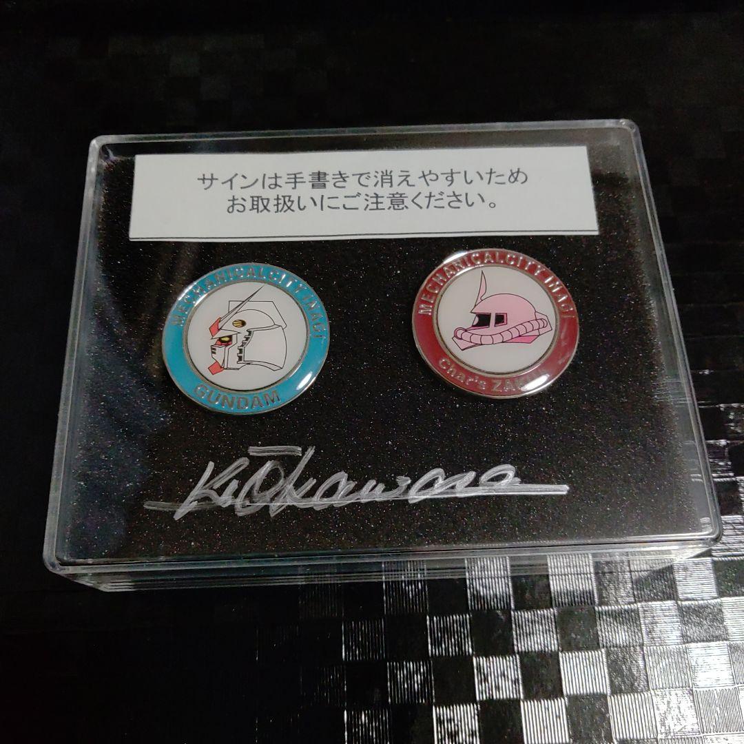 機動戦士ガンダム　大河原邦男　直筆サイン入りピンバッジセット　限定　レア　非売品
