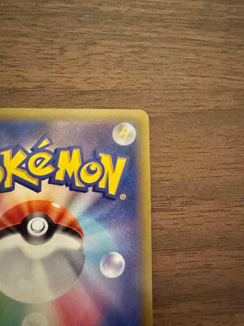 ポケモンカード ブラッキーV sr sa 美品　最終価格