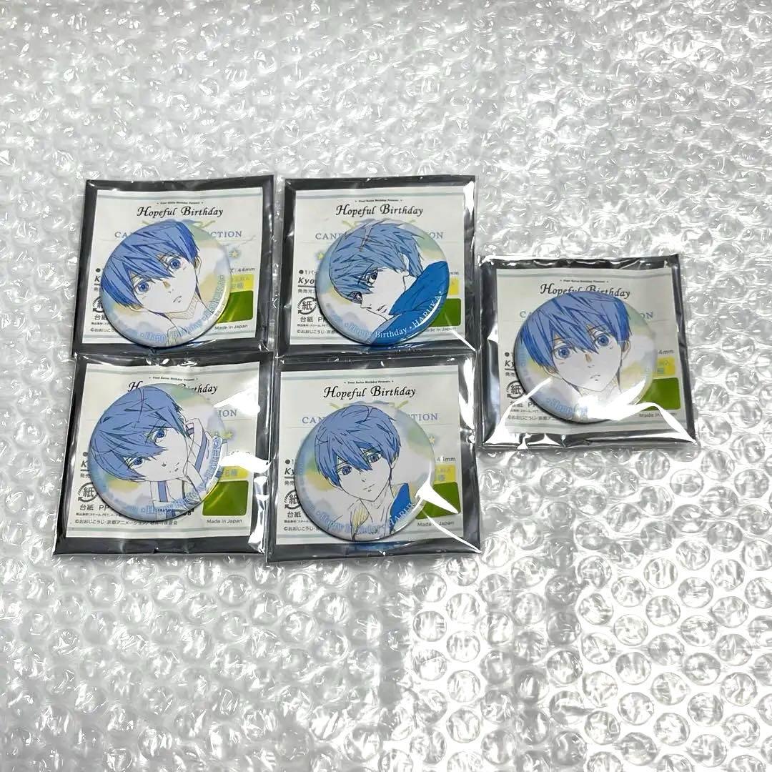 Free! 七瀬遙 遙 Hopeful birthday バースデー 缶バッジ