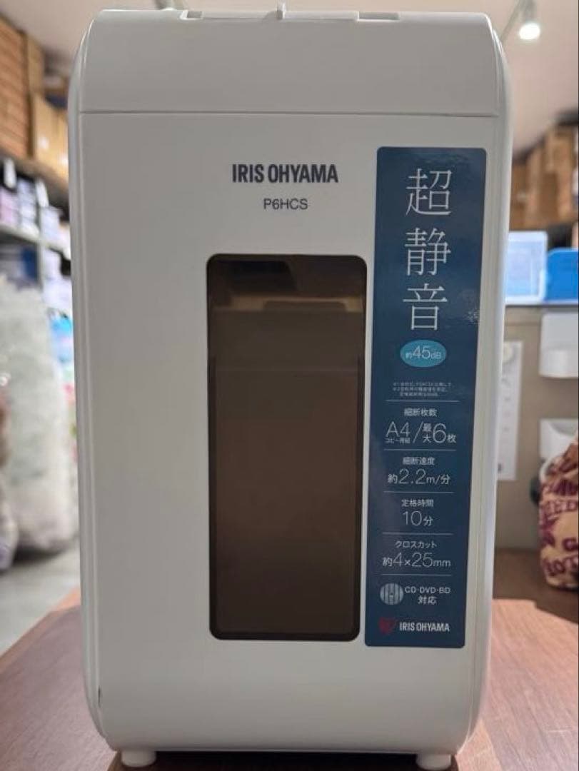 IRIS OHYAMA 超静音家庭用シュレッダー P6HCS-W