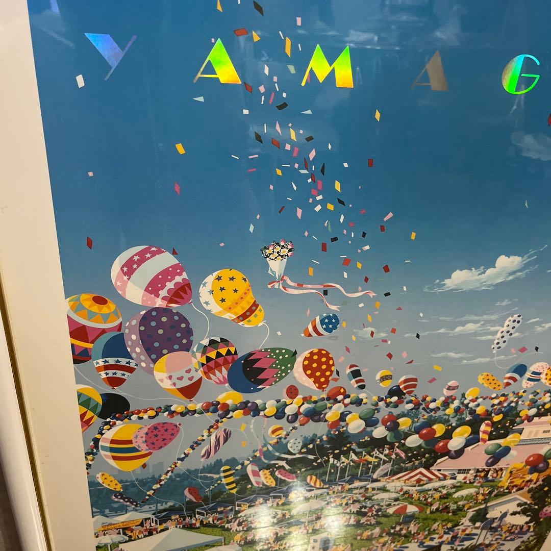 特大 ヒロ ヤマガタ A DAY AT THE FAIR 1993