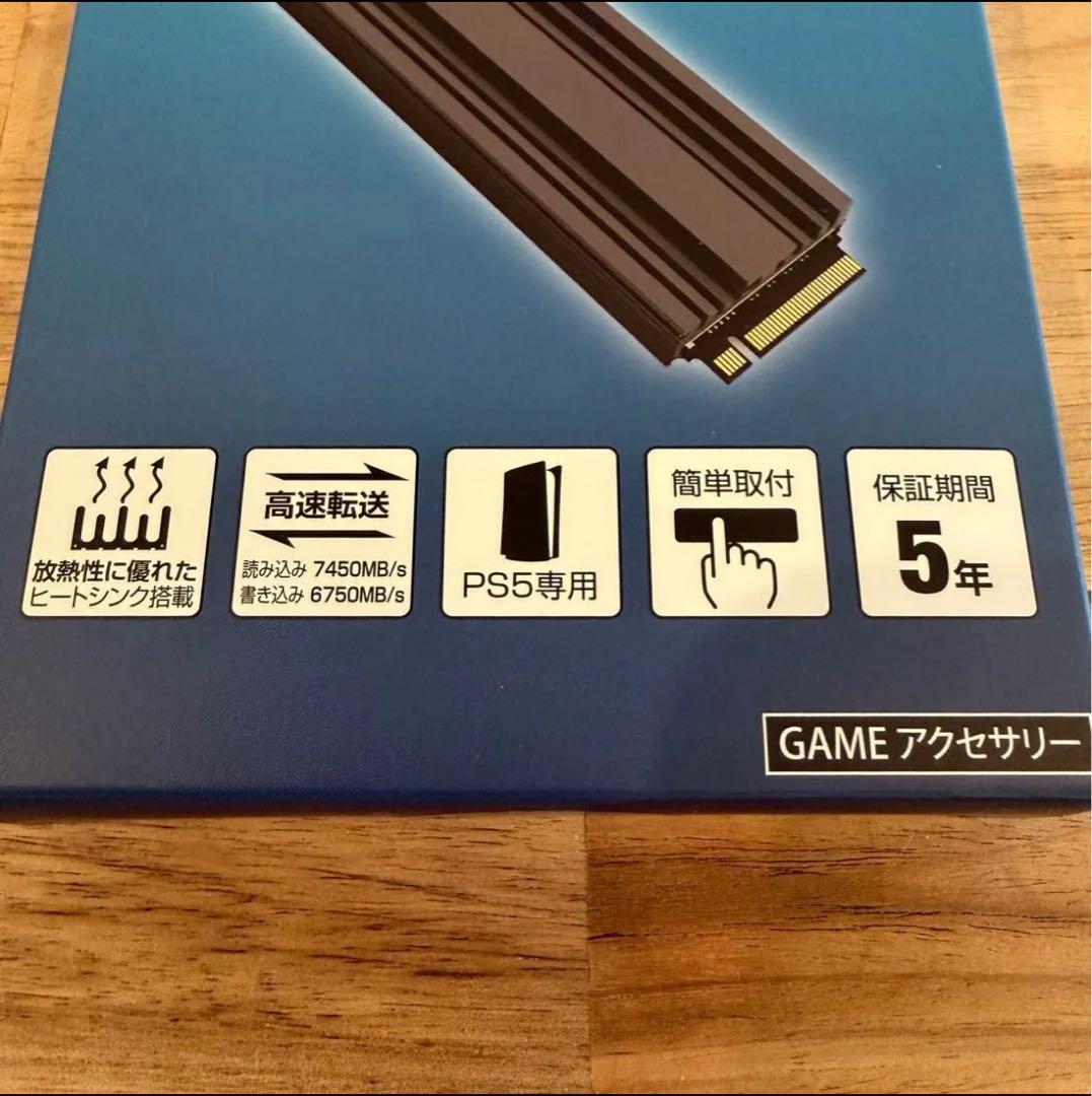 新品未開封　GRFD-SSD S880 2TB M.2 SSD NVMe 2TB