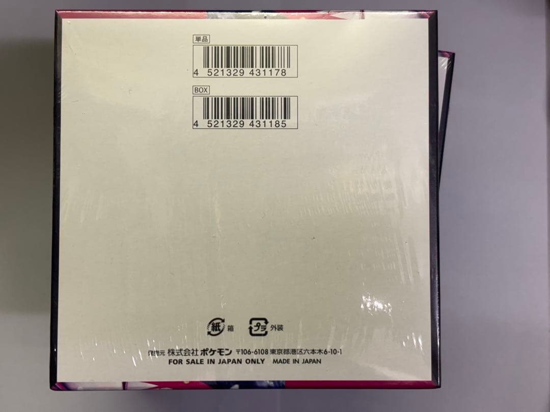 ポケモンカード メガシンフォニア5BOX 新品未開封シュリンク付き