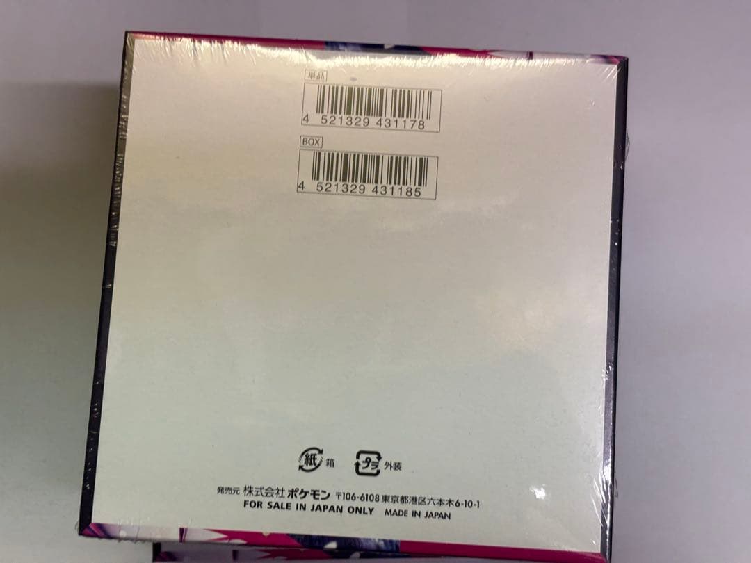 ポケモンカード メガシンフォニア5BOX 新品未開封シュリンク付き