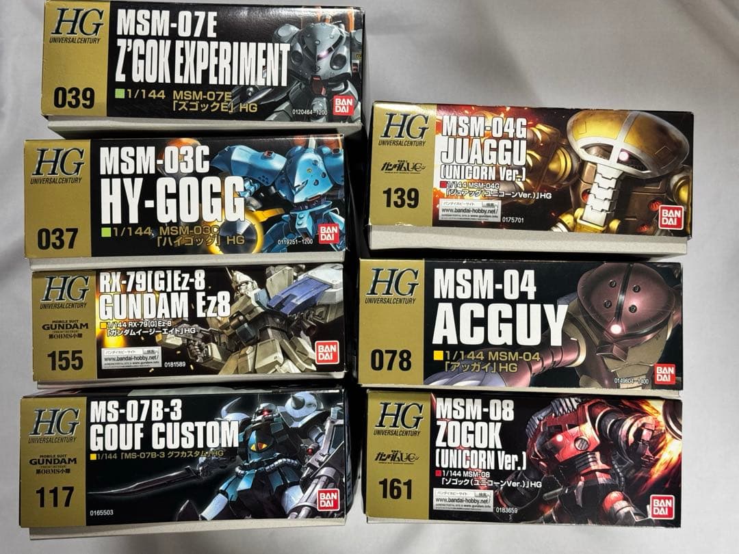 HG ガンプラまとめ売り