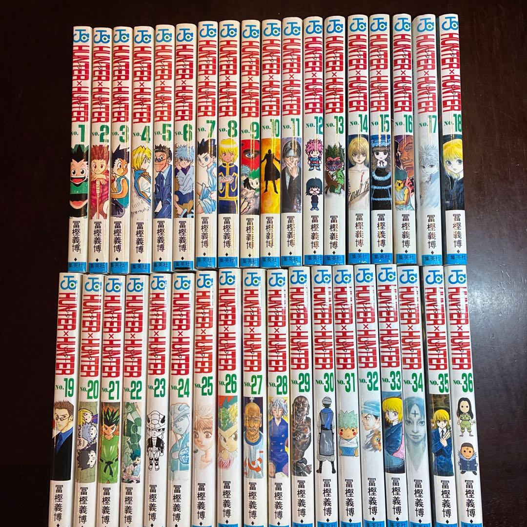 【美品】　ハンターハンター 1巻〜36巻 セット
