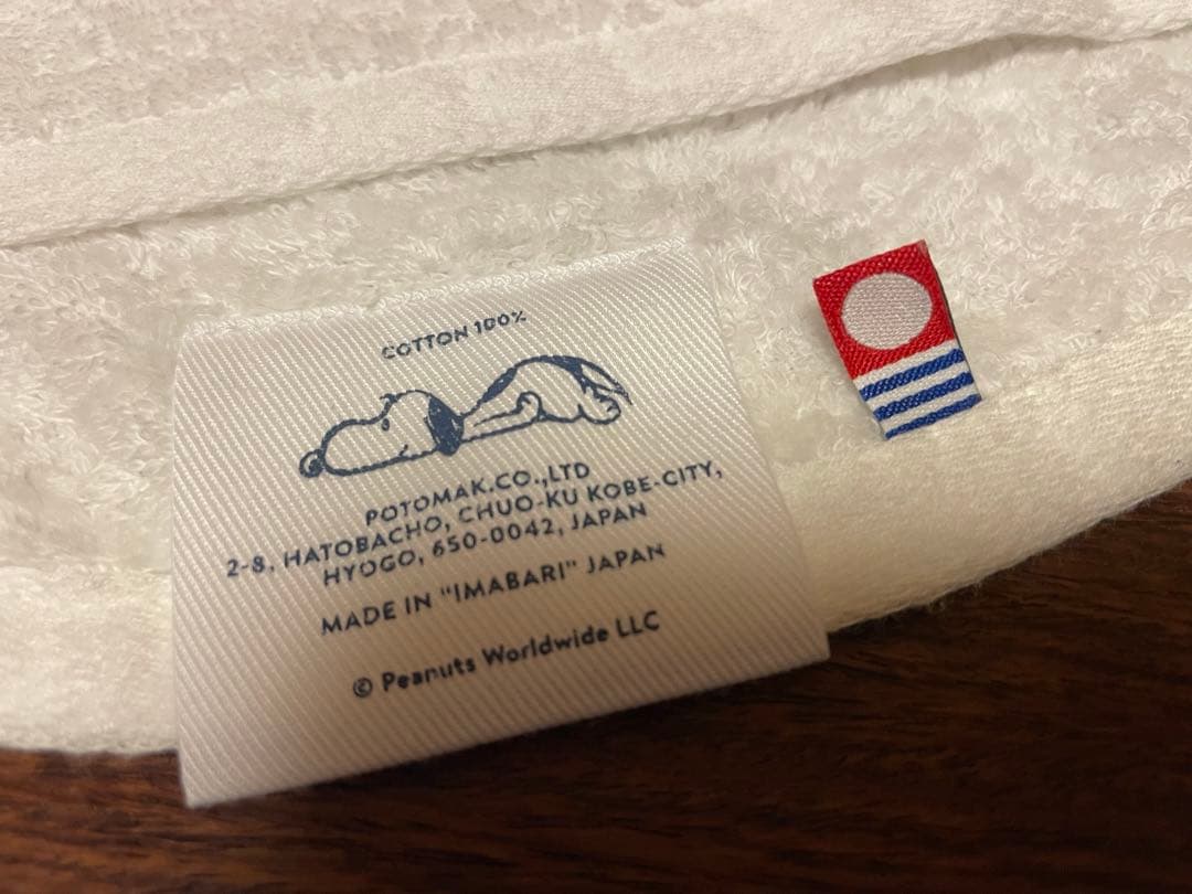 PEANUTS バスタオル 日本製 ホワイト　4枚セット