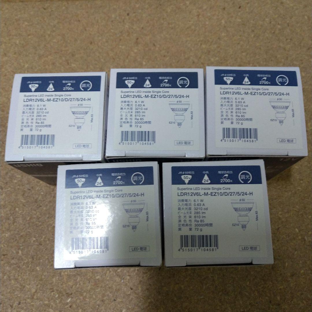 め*い様 LDR12V6L-M-EZ10/D/27/5/24-H LED電球 6