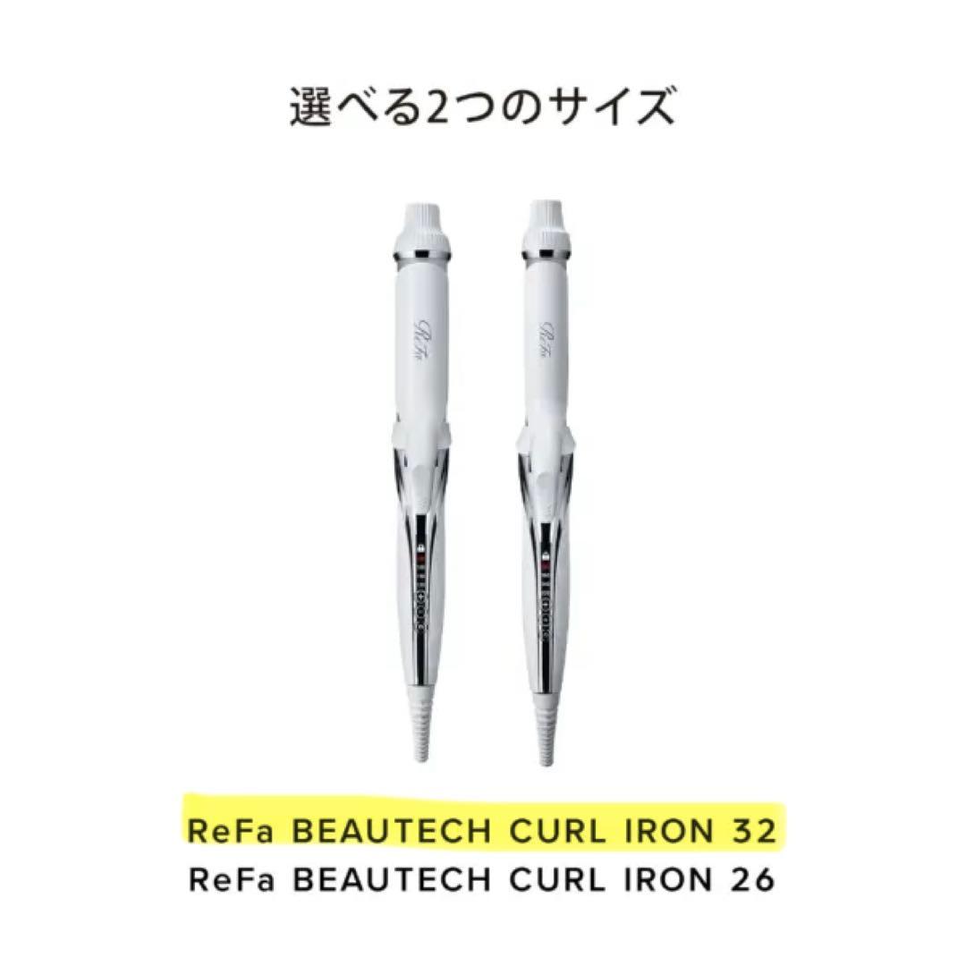 新品未開封 ReFa BEAUTECH CURL IRON 32mm