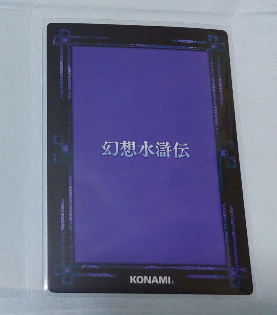 希少★レア ★ サイン入り 幻想水滸伝 カスミ カードストーリーズ みきさと
