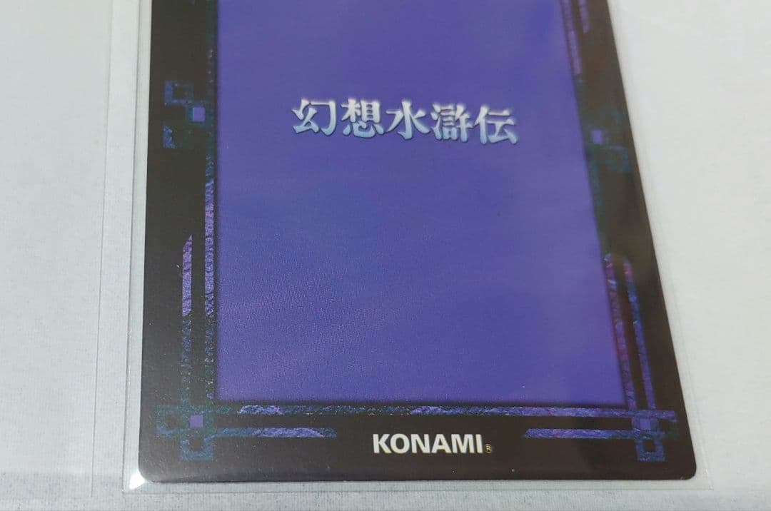 希少★レア ★ サイン入り 幻想水滸伝 カスミ カードストーリーズ みきさと