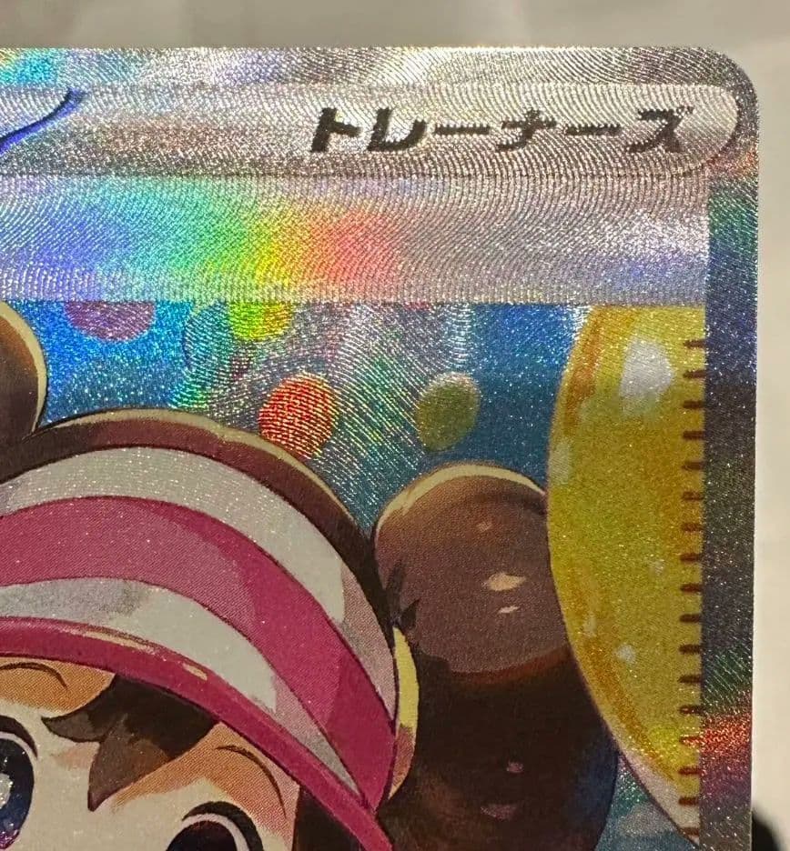 メイのはげましSAR 美品　ムニキスゼロ