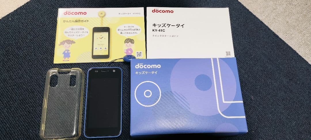 docomo KY-41C キッズ携帯 【クリアカバーと画面フィルム付】