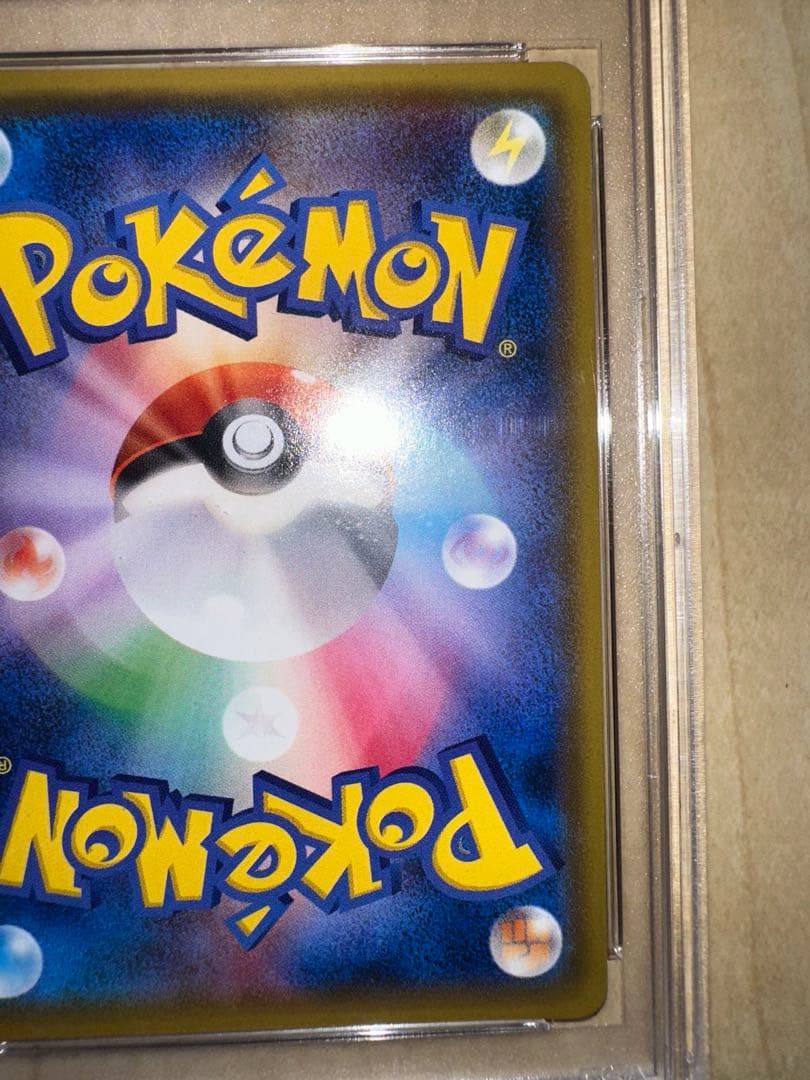 万*屋様 ミュウツー&ミュウGX PSA10