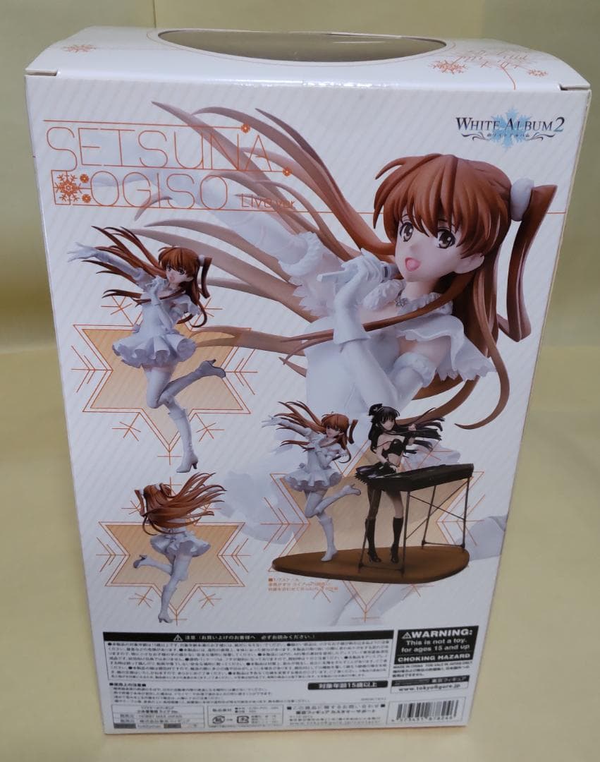 WHITE ALBUM2 小木曽雪菜 冬馬かずさ フィギュア セット [開封済]