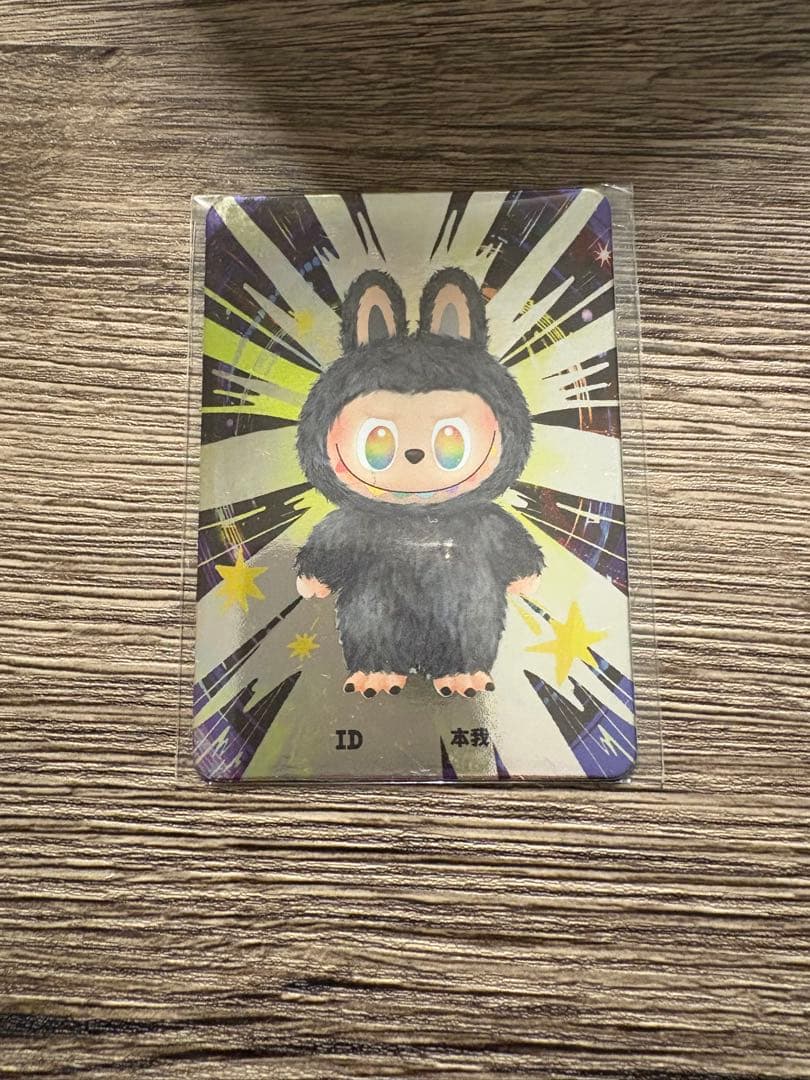 POPMART Biginto Energy シークレット　ラブブ