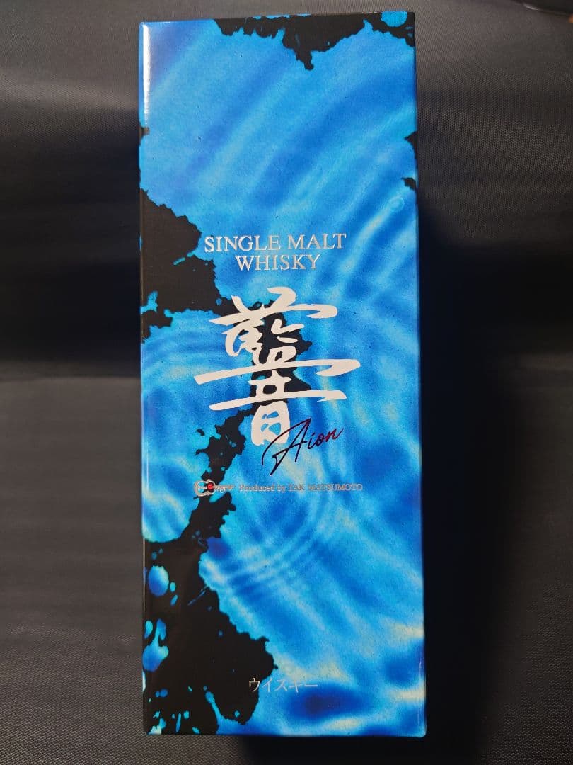 B'z松本孝弘　藍音　AION 限定商品　シングルモルトウイスキー