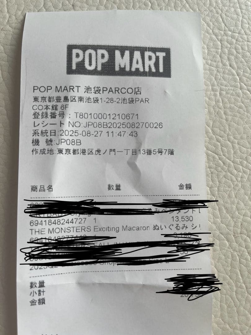 【新品未使用】ラブブ マカロン ソイミルク soymilk