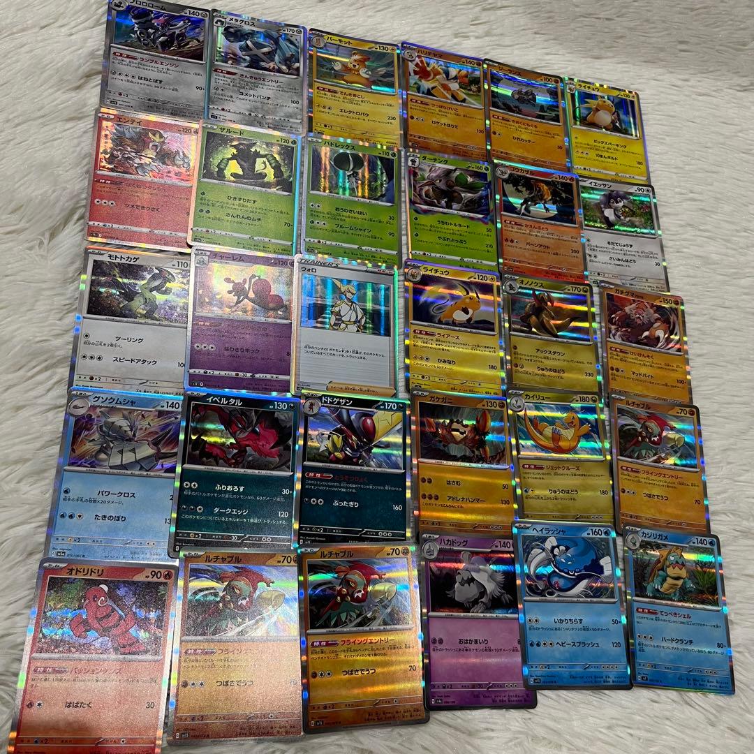 ポケモンカード おまとめ キラキラカード324枚＆ノーマルカード 127枚
