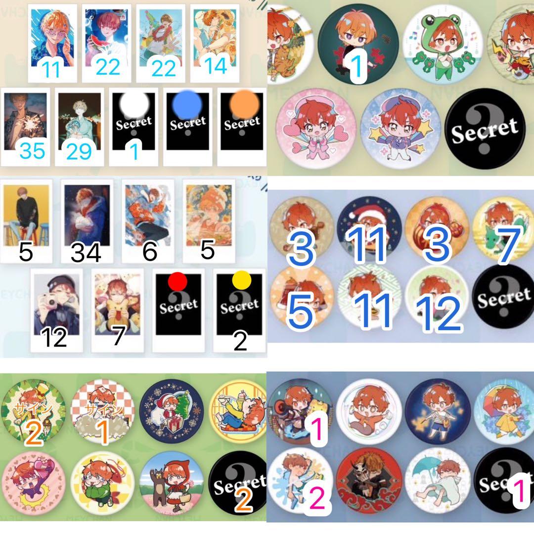 歌い手 缶バッジ トレカ めいちゃん Gero あらなるめい あらき nqrse