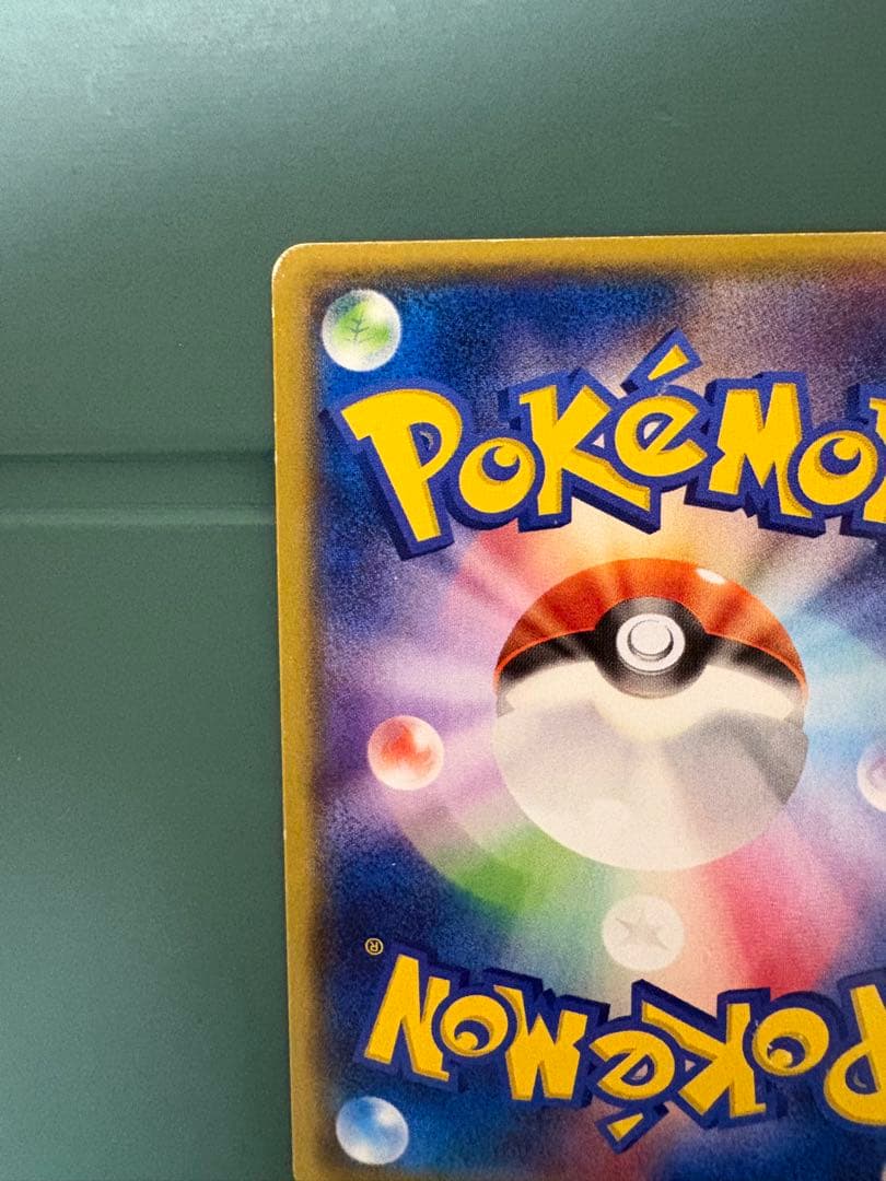 MレックウザEX SR XY6 エメラルドブレイク 086/078