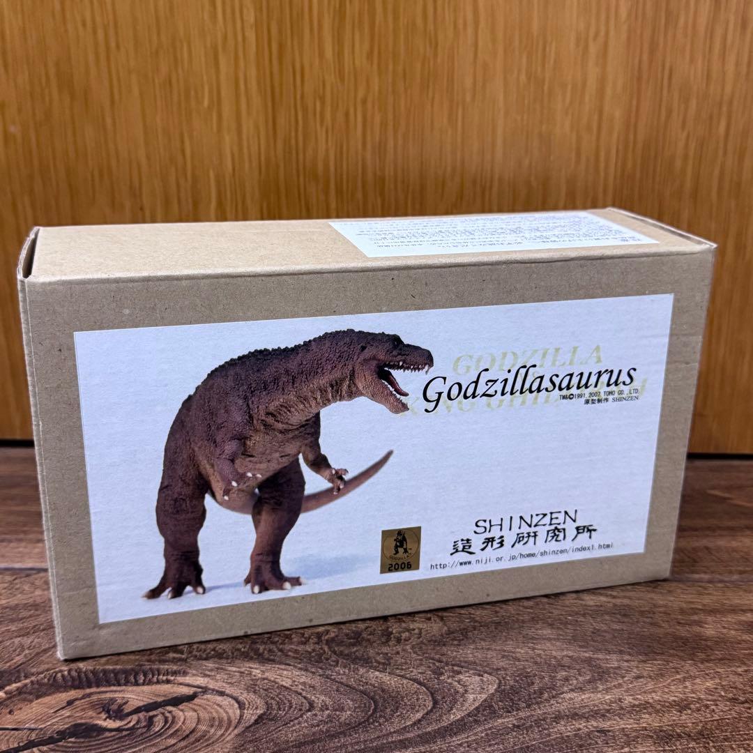 SHINZEN造形研究所 ゴジラザウルス 特典付 ガレージキット【内袋未開封】