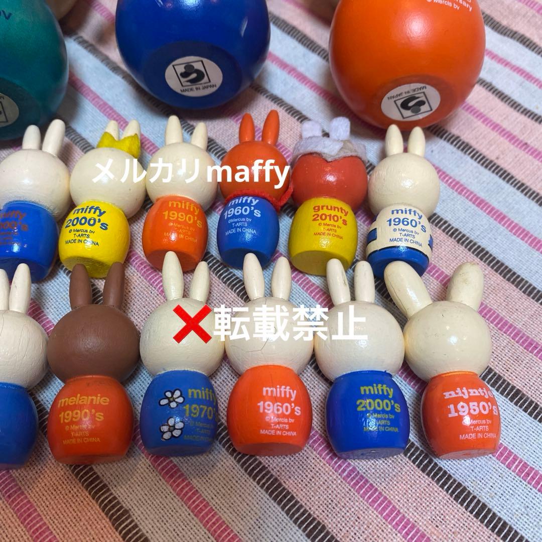 ミッフィー こけし　KLM 4個　根付　ガチャ　コンプリート　18個　セット