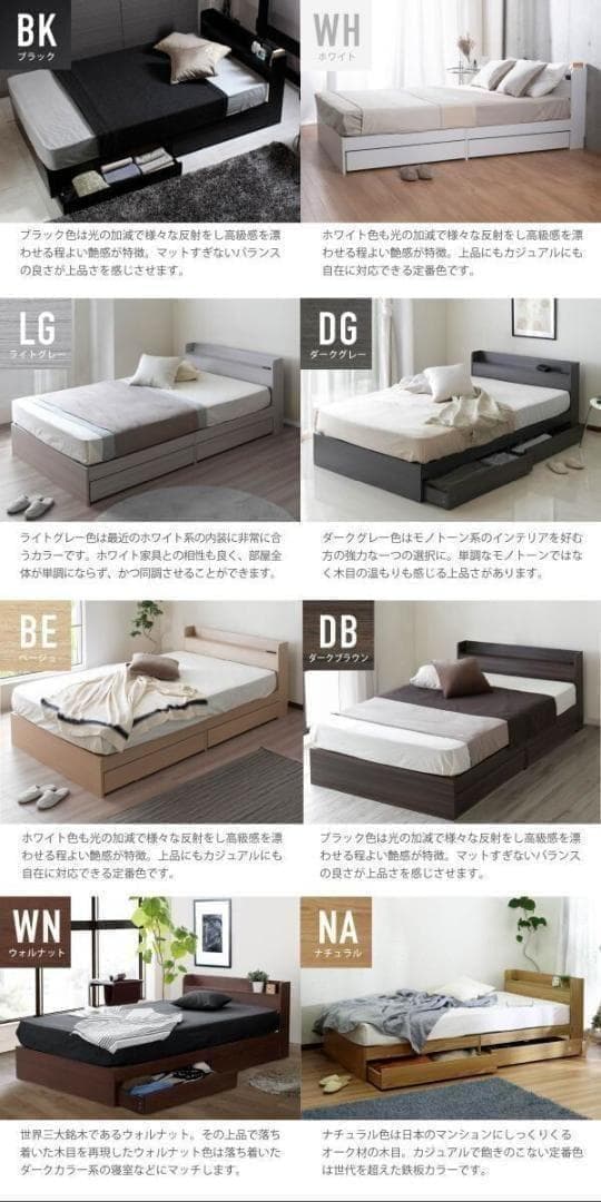 シングル ベッドフレー ム 単品 引き出し 収納 新品送料込 最短翌日着