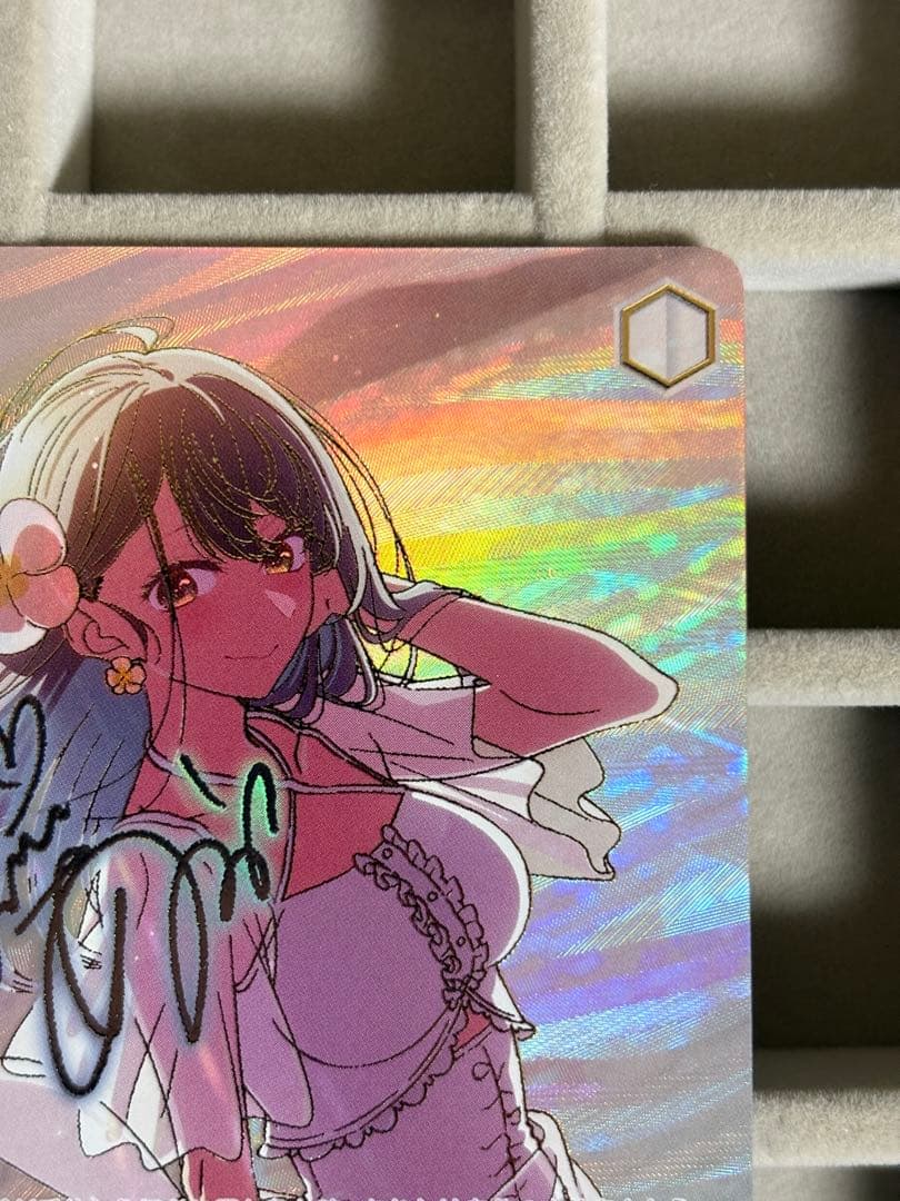 黄昏のプレリュード 黒川あかね　pr+　推しの子