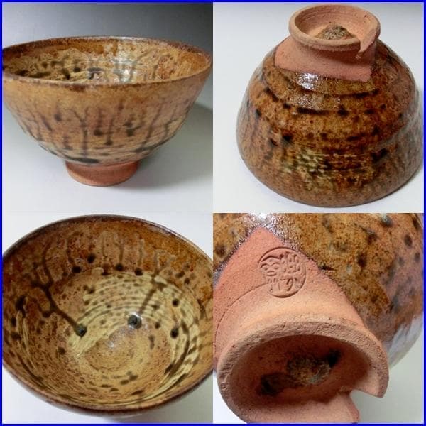 茶碗■高橋楽斎造 陶業 信楽焼き涙痕茶器 お茶道具 骨董品 古美術■