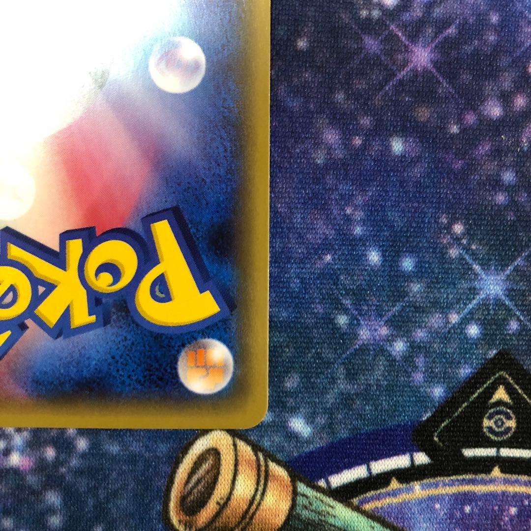 ポケキュン　サーナイトex