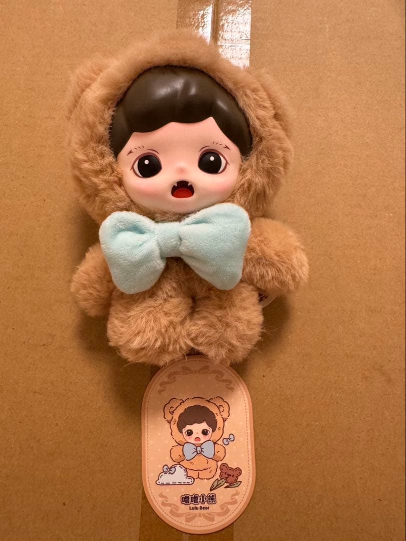 Zoraa Fluffy Cabin ぬいぐるみ キーホルダー