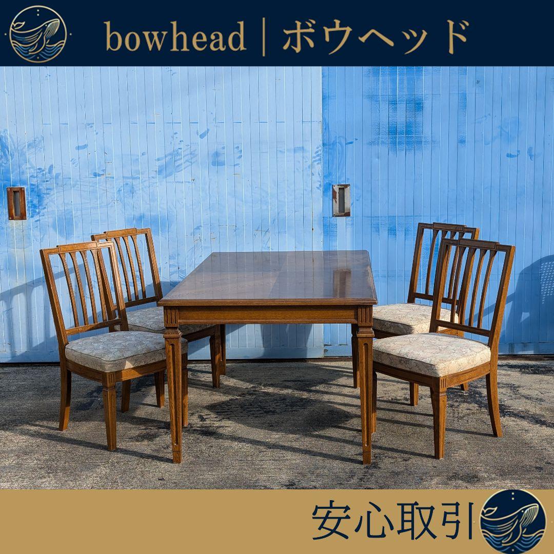 高級家具　ヨーロピアン　domani ドマーニ　ダイニングセット　NYZ