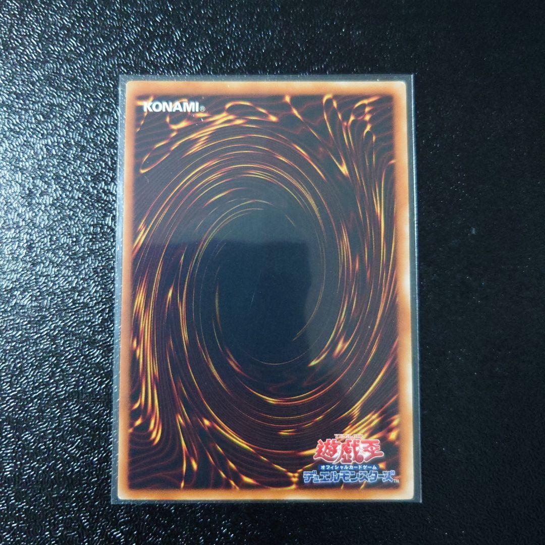 遊戯王「青眼の白龍」他　レリーフ5枚　初期ウルトラ2枚　まとめ売り