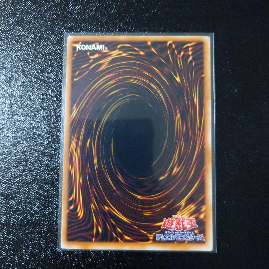 遊戯王「青眼の白龍」他　レリーフ5枚　初期ウルトラ2枚　まとめ売り