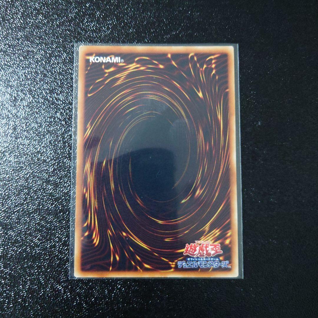 遊戯王「青眼の白龍」他　レリーフ5枚　初期ウルトラ2枚　まとめ売り