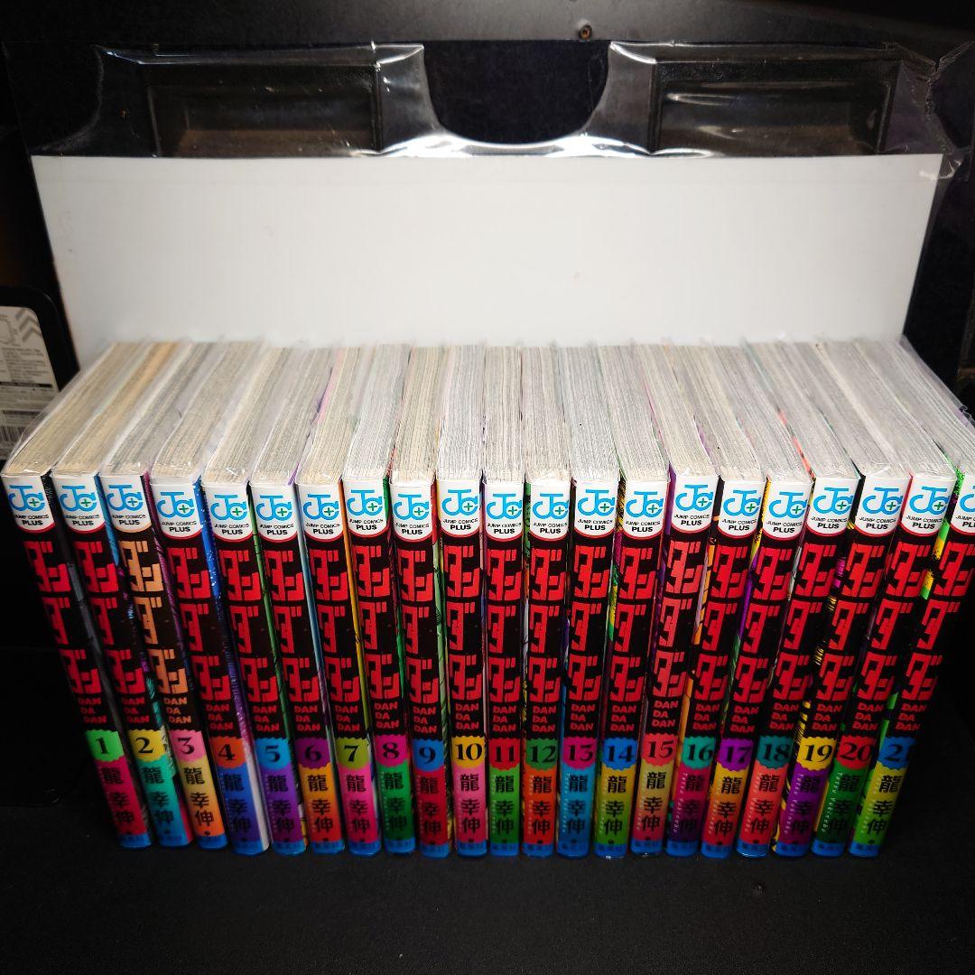 ダンダダン 1〜21巻までのセット