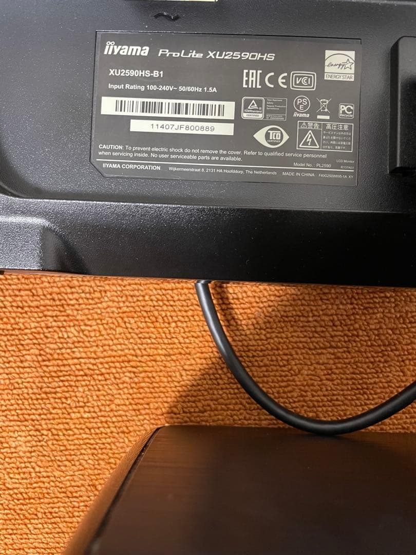 iiyamaXU2590HS 25インチ モニター 内蔵スピーカー ディスプレイ