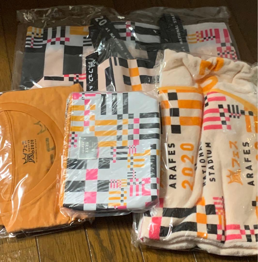 ありがとう嵐‼︎ 嵐　ARAFES 2020 This is 嵐　グッズ　タオル