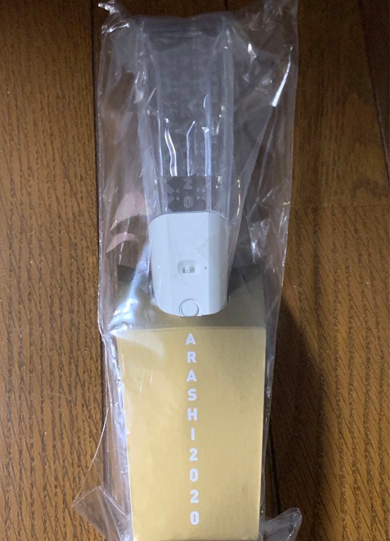 ありがとう嵐‼︎ 嵐　ARAFES 2020 This is 嵐　グッズ　タオル