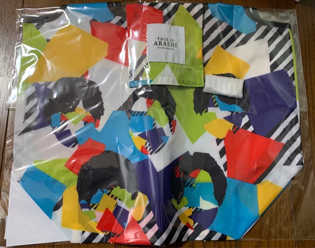 ありがとう嵐‼︎ 嵐　ARAFES 2020 This is 嵐　グッズ　タオル