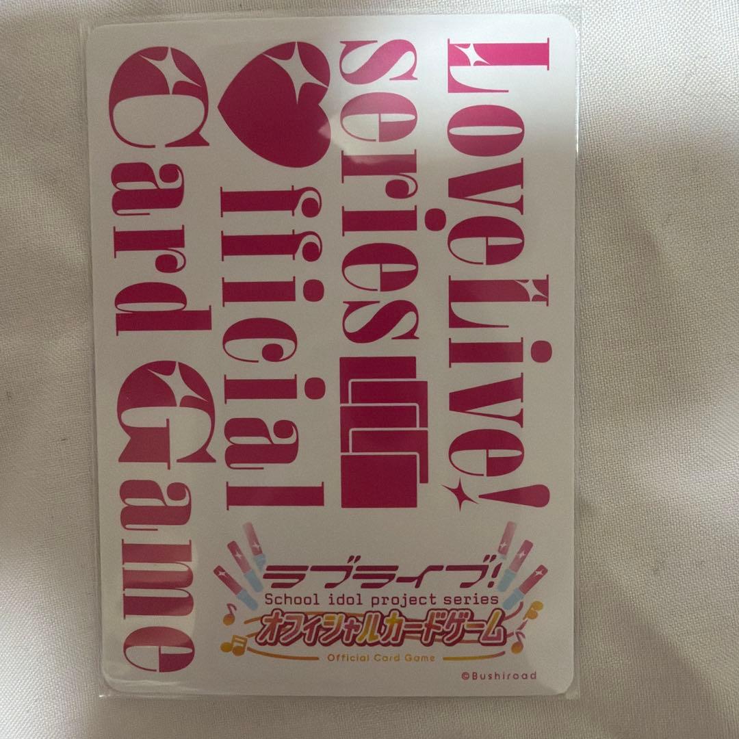 ラブライブ！オフィシャルカードゲーム ラブカ SECE 百生吟子