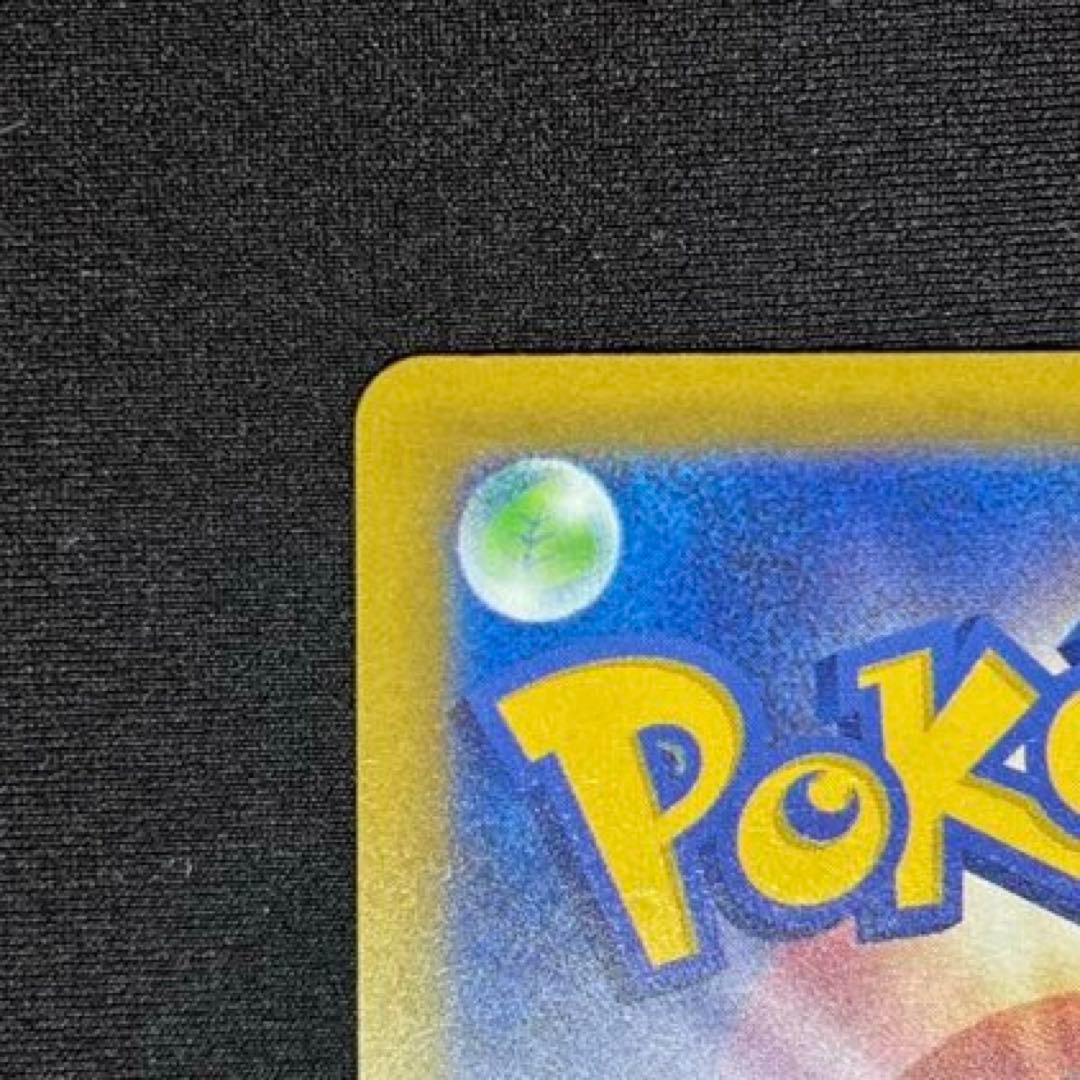 メガゲンガー ex SAR 《即日発送》